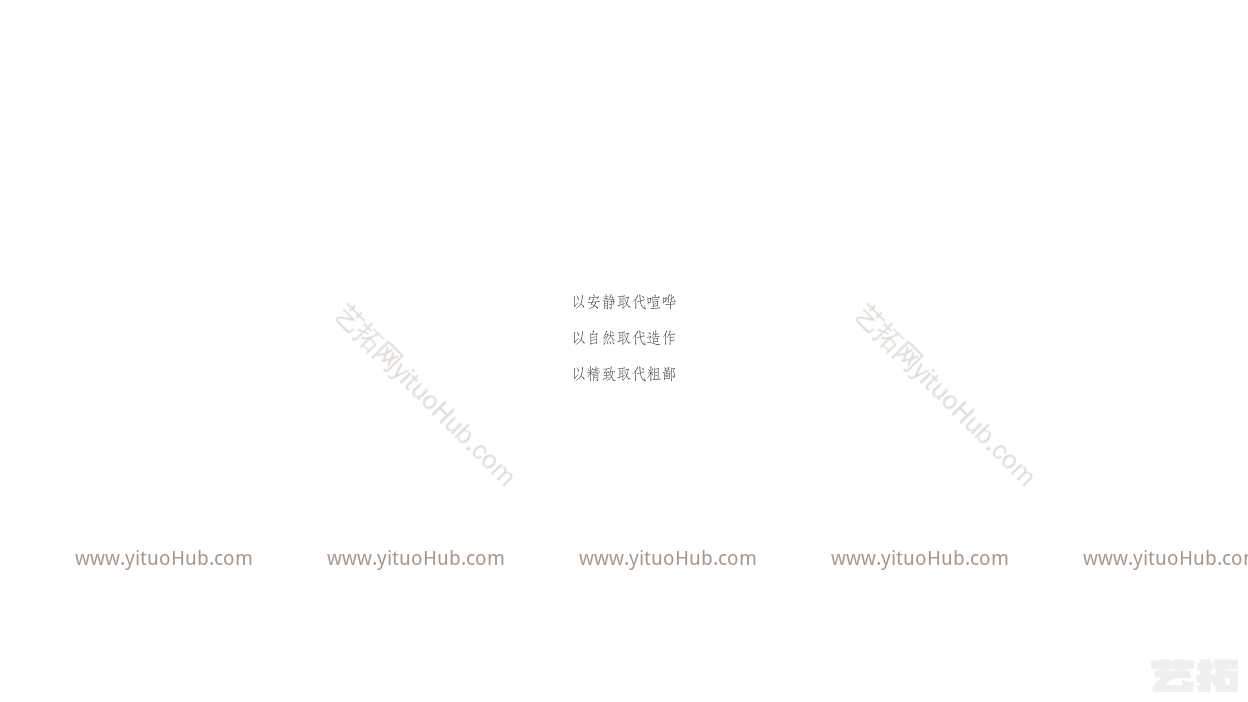 三亚阿那亚北区景观方案设计