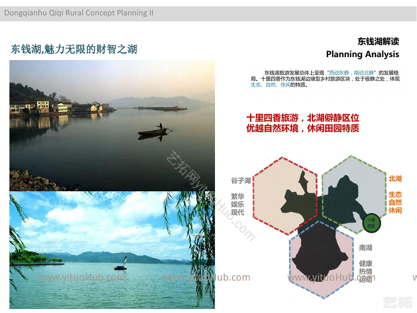 浙江省宁波东钱湖奇奇田园度假俱乐部建筑设计