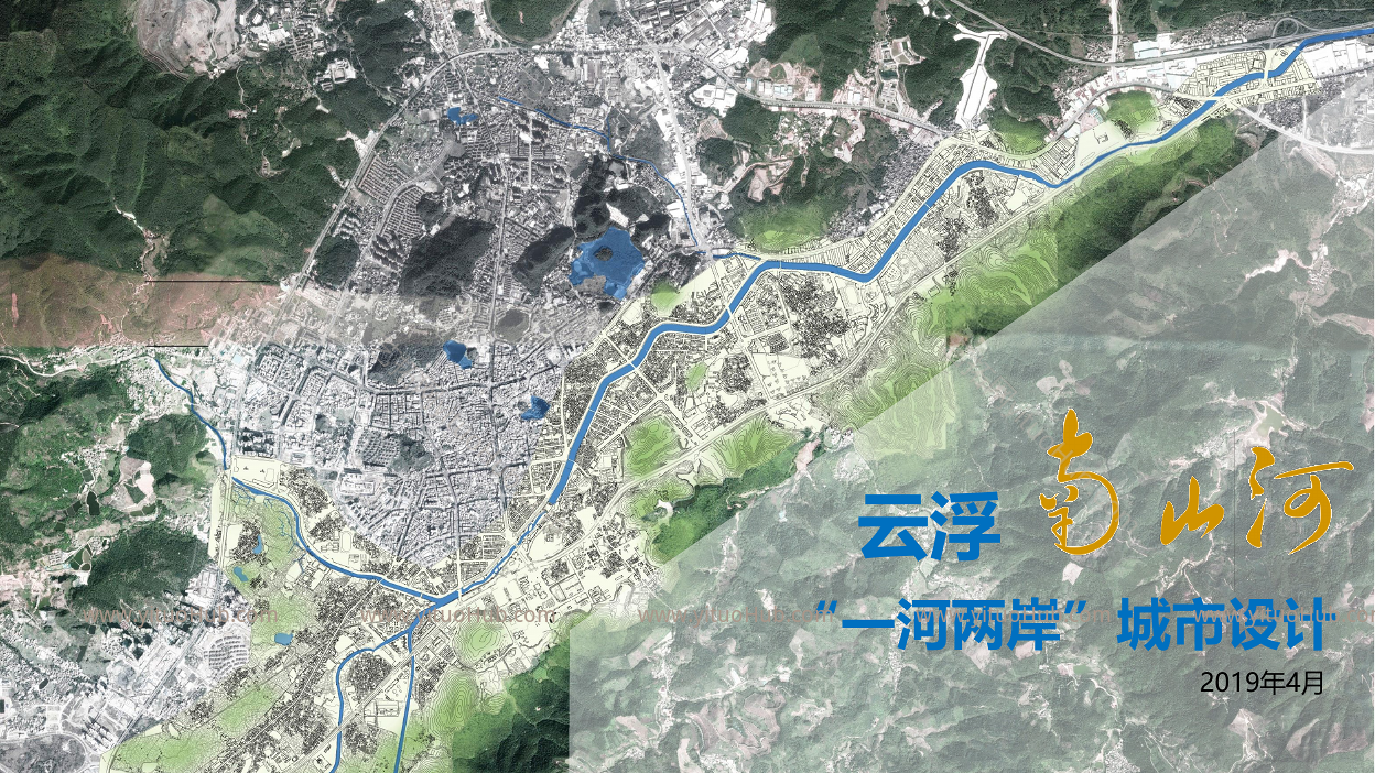 云浮市南山河“一河两岸”城市设计规划方案设计