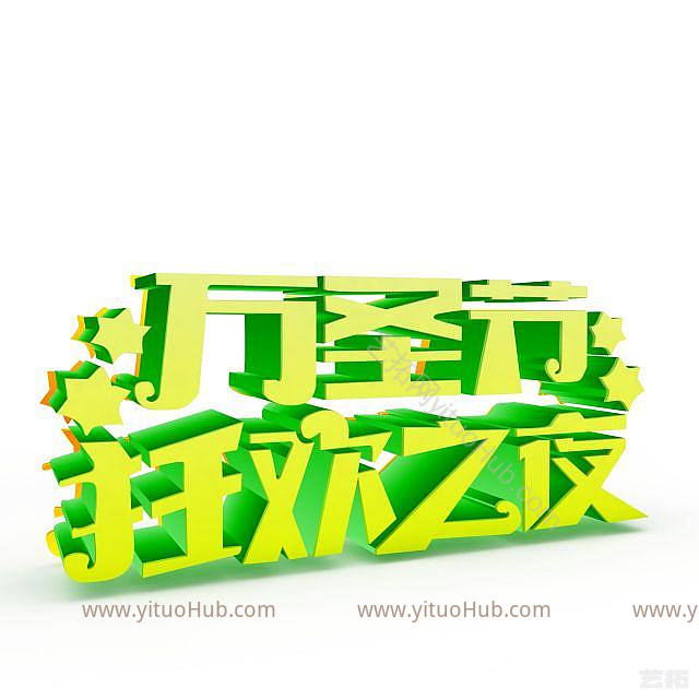 现代游乐场万圣节传单模型