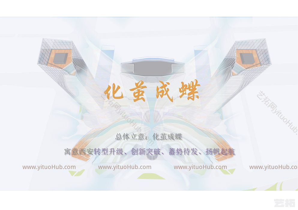 绿地丝路全球文化中心项目