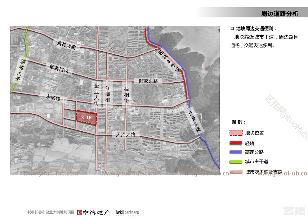 梁黄顾·长春中海净月聚业大街地块项目概念设计