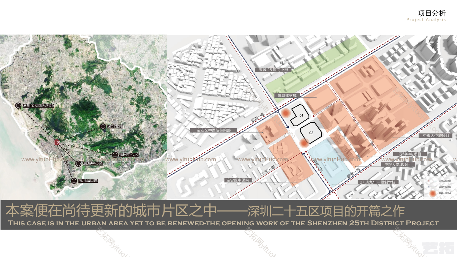 中南深圳宝安二十五区项目景观方案设计
