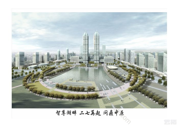 郑州二七运河新区总部经济产业园城市设计