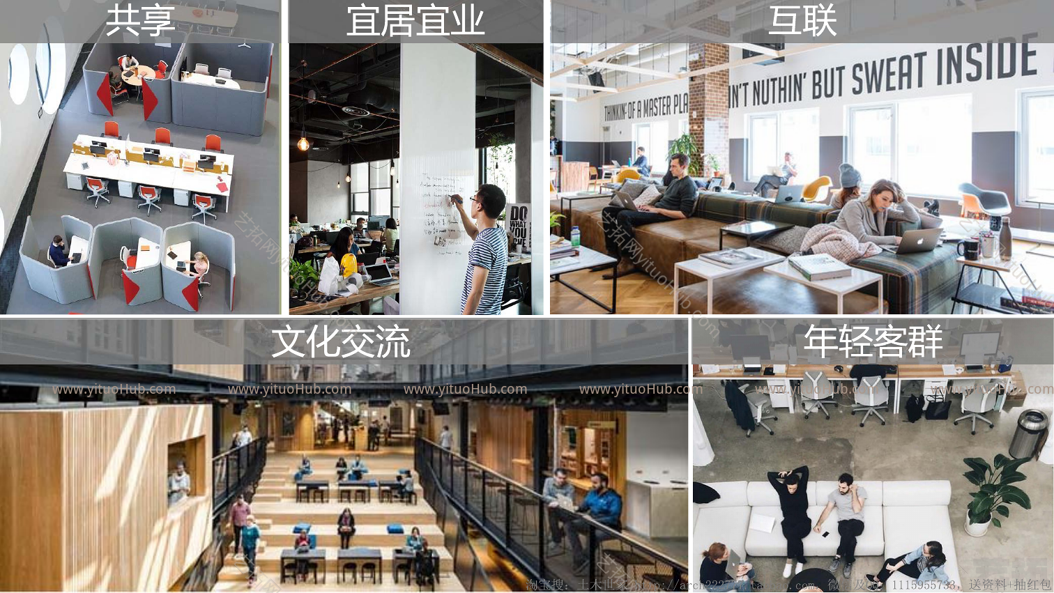 上海市浦东新区金桥通用地块概念设计第二阶段概念方案设计