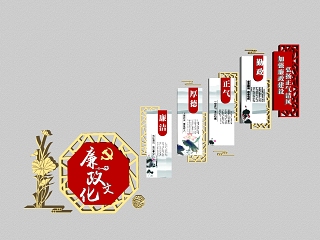 现代党建文化宣传墙SU模型