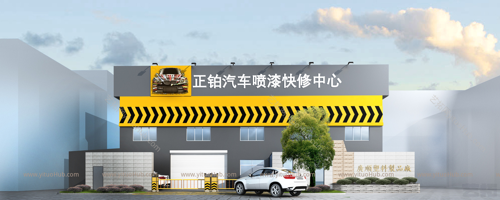 现代厂房改造 汽修厂