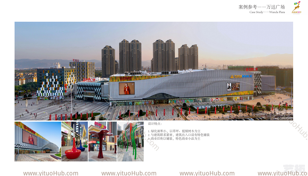 筑奥·合肥华润庐阳五彩城商业景观概念设计