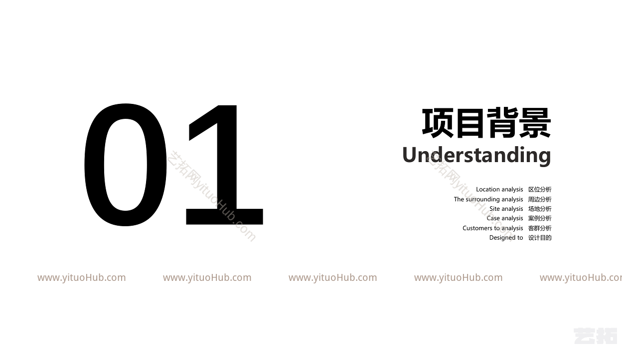 西安雅居乐青创城商业街