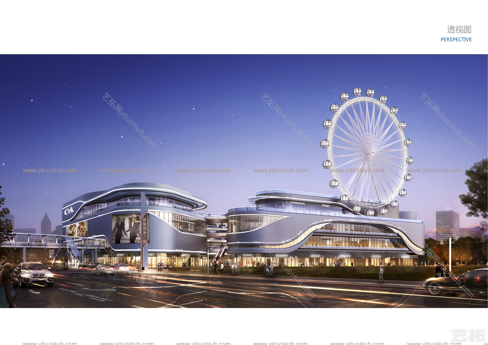 全业态型临泉辉隆商业街建筑设计方案文本