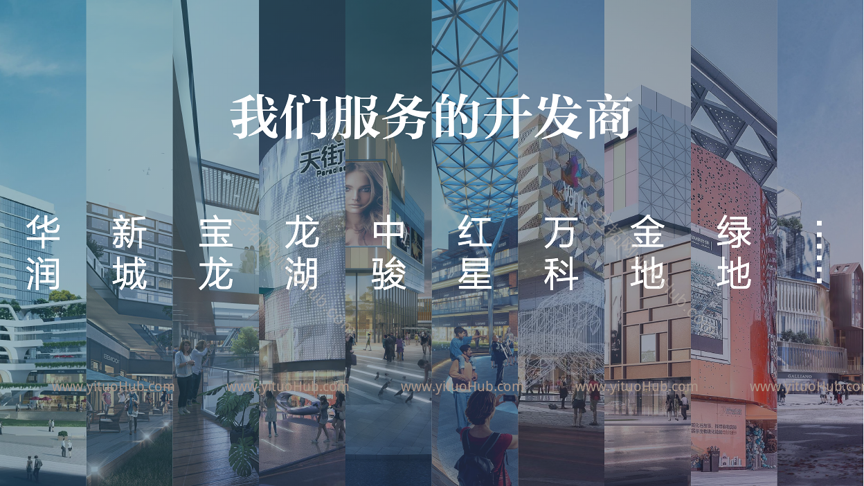商业项目设计场景与社群的思考实践
