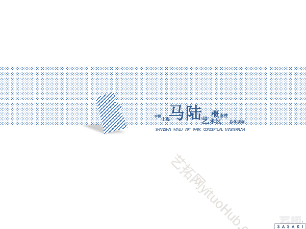 中国上海马陆艺术区概念性总体规划