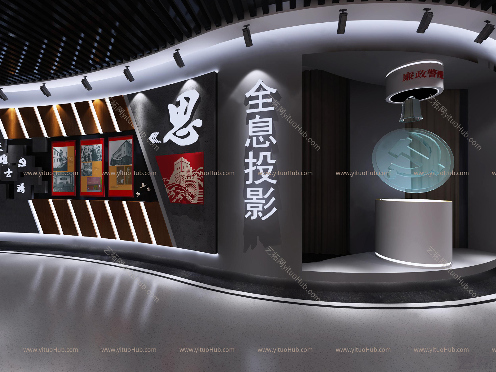 现代党建展厅