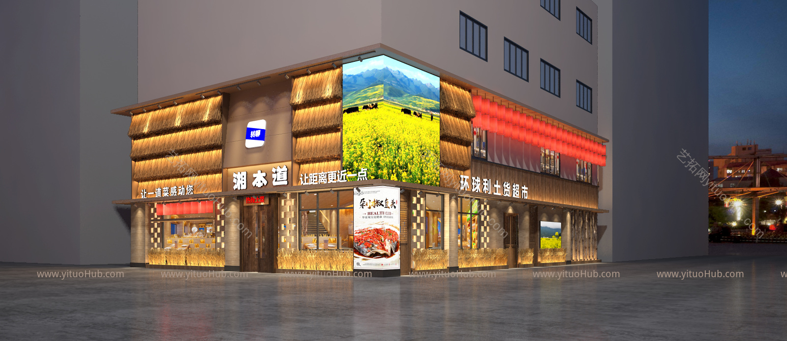 现代中餐厅门头门面