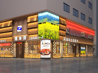 现代中餐厅门头门面