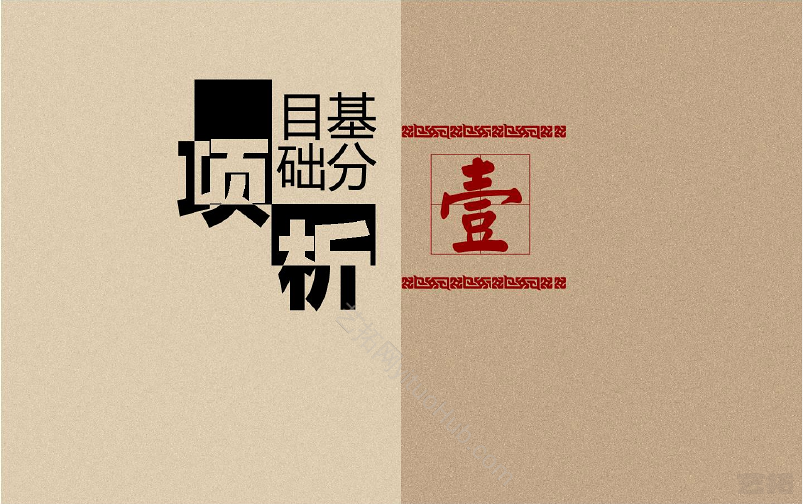 洞庭湖博物馆旅游度假区景观设计