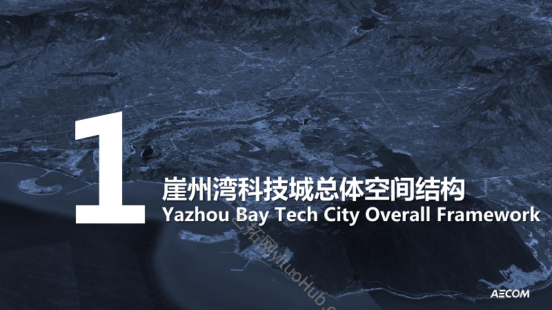 海南三亚城市科技城生态工业园景观方案