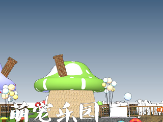现代萌宠乐园景观 亲子乐园 开心农场