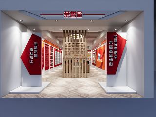 现代文教展厅