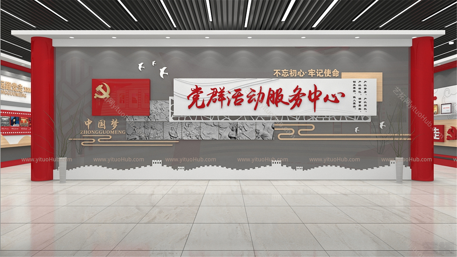 现代党建文化墙 宣传栏 背景墙