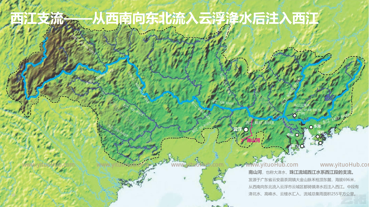 云浮市南山河“一河两岸”城市设计规划方案设计