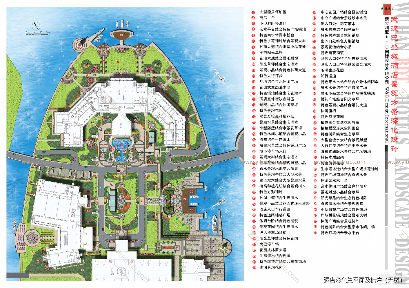 五贝·武汉巴登城酒店景观深化设计