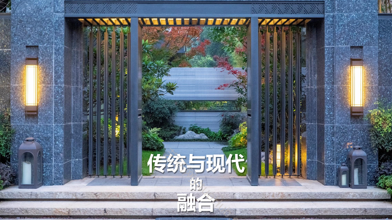 旭辉·识庐庭院景观设计方案
