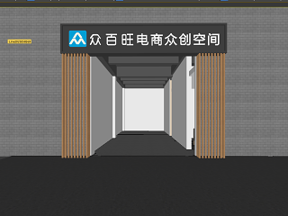 新中式餐饮 员工食堂 餐饮店面 餐饮门头
