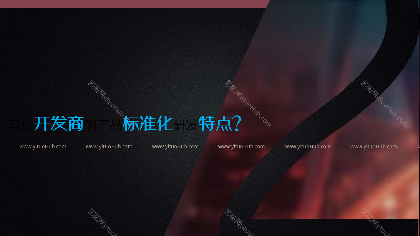 柏涛·招商蛇口现代风格立面研发设计