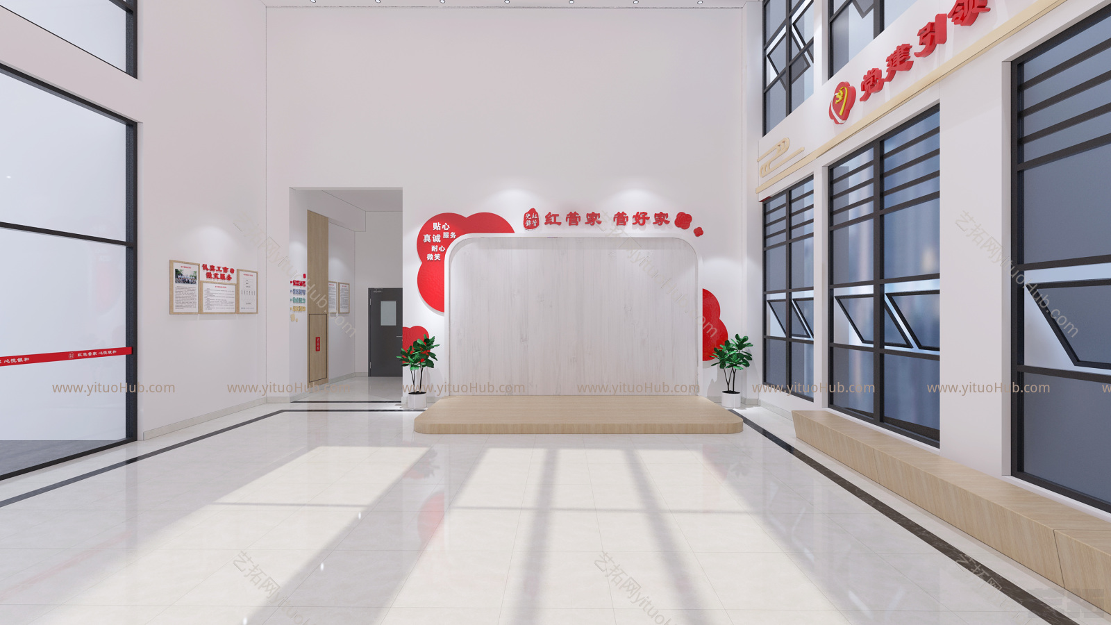 现代数码店