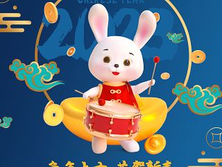 兔年海报