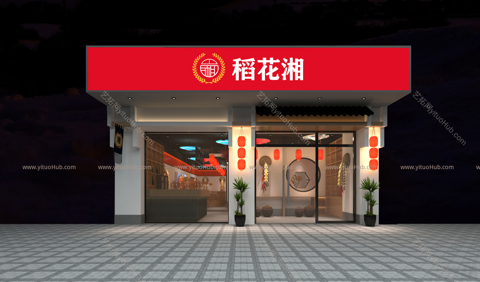 现代中国石油服务中心 便利店 货架  