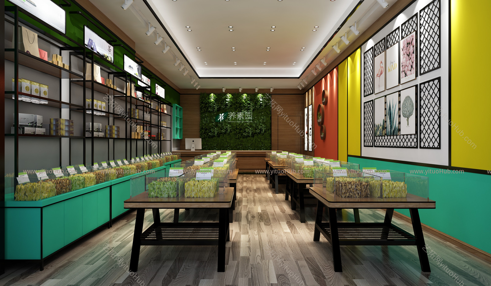 现代茶叶店