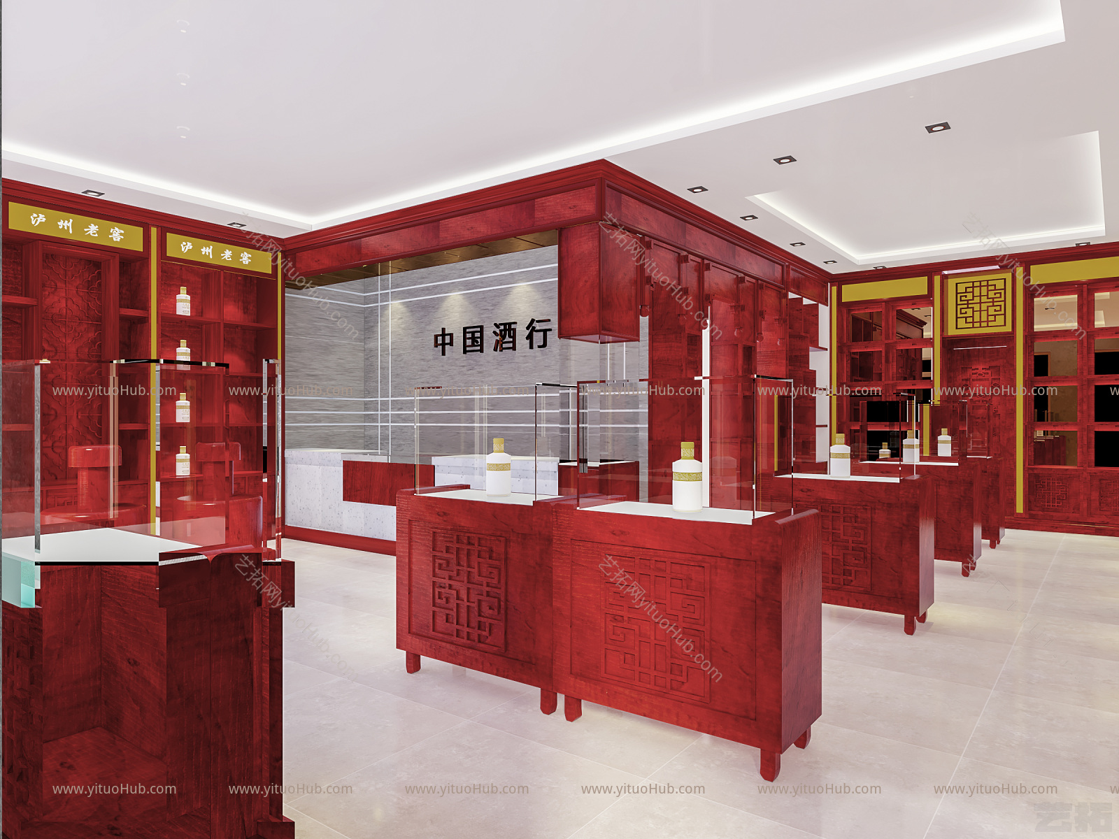 中式烟酒商店