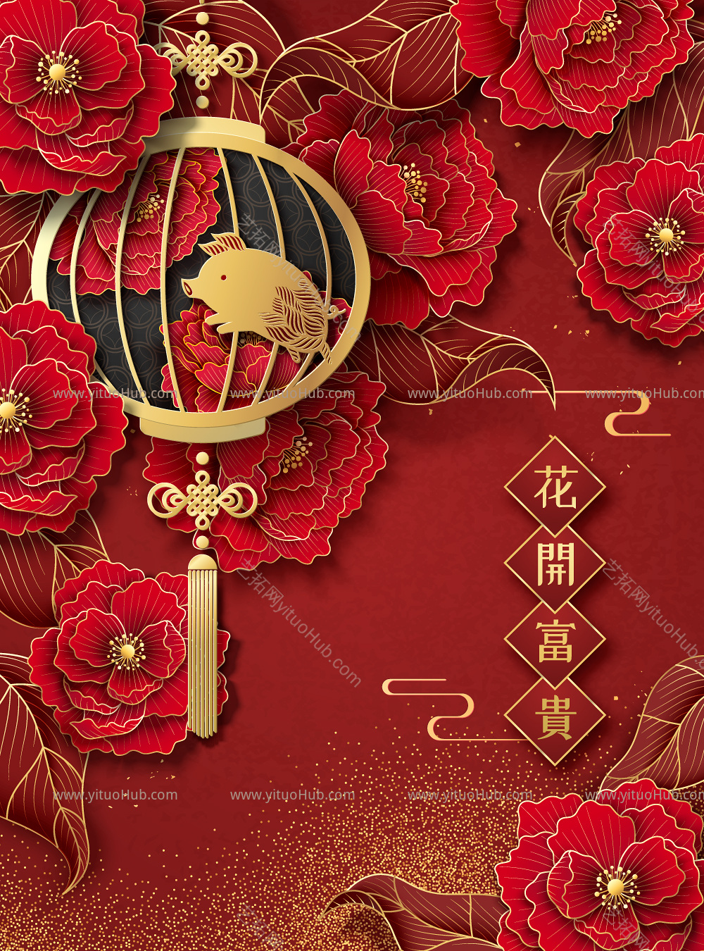 剪纸风格春节新年插画