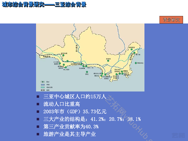 三亚 · 海棠湾概念性总体规划
