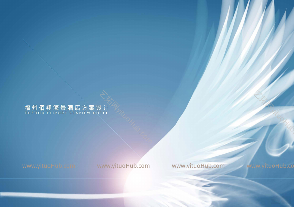 福州·佰翔海景酒店景观设计