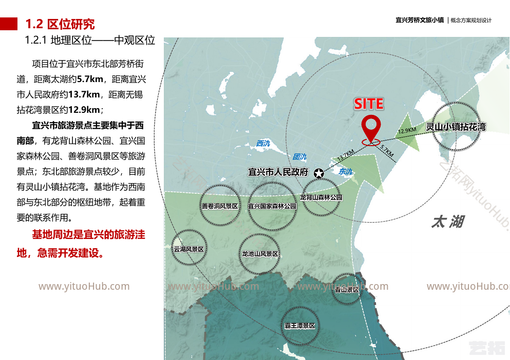 童话文旅小镇水上乐园最新案例