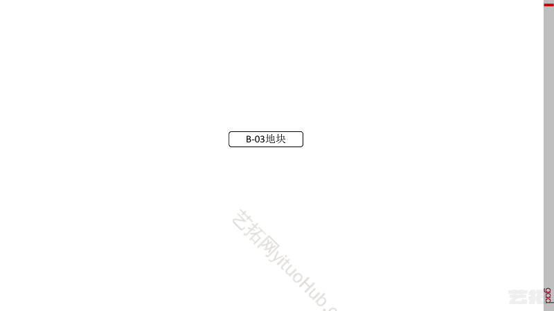 融创西安航天城B02地块概念方案设计