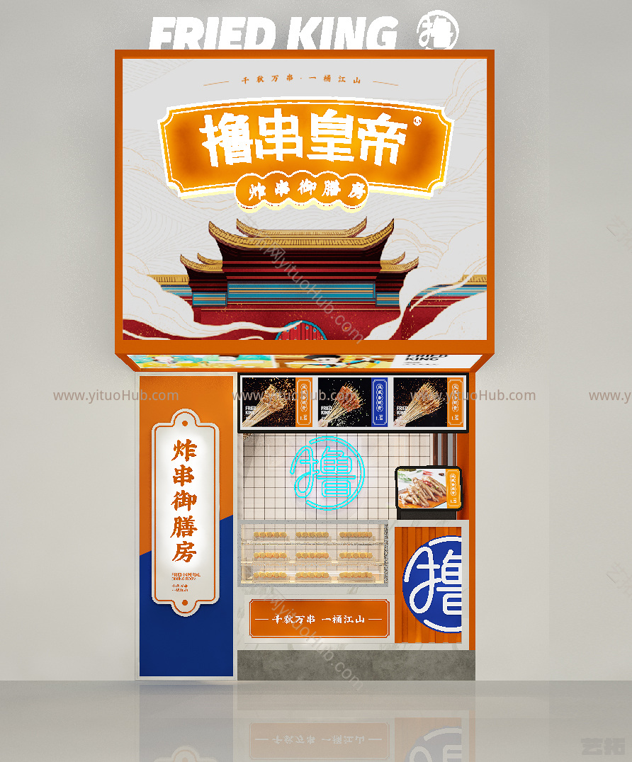 现代文化宣传墙