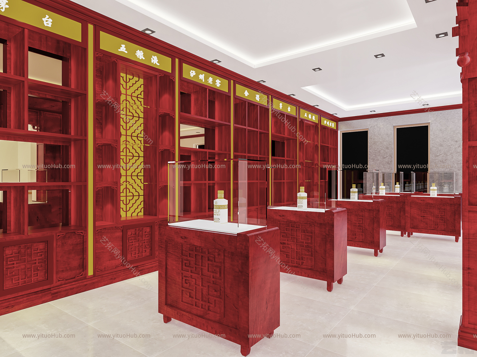 中式烟酒商店