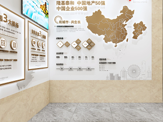 现代售楼部展厅