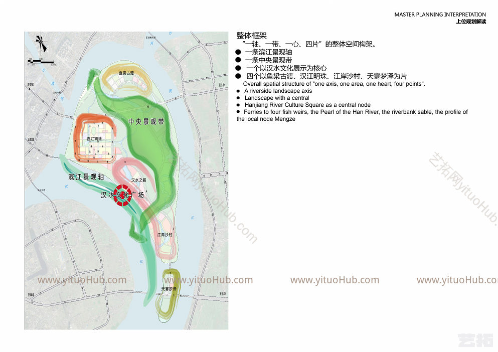 襄阳鱼梁洲中央生态公园概念性规划设计方案