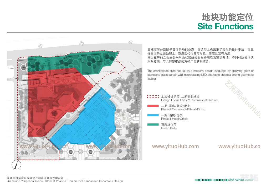 澳派·绿地扬州运河纪3#地块二期商业景观设计