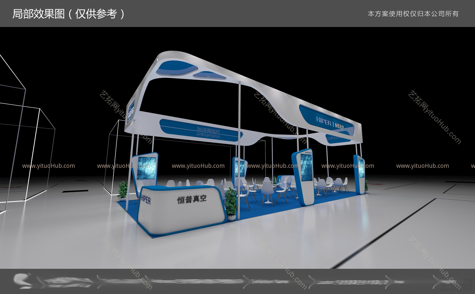 机械展台 展厅