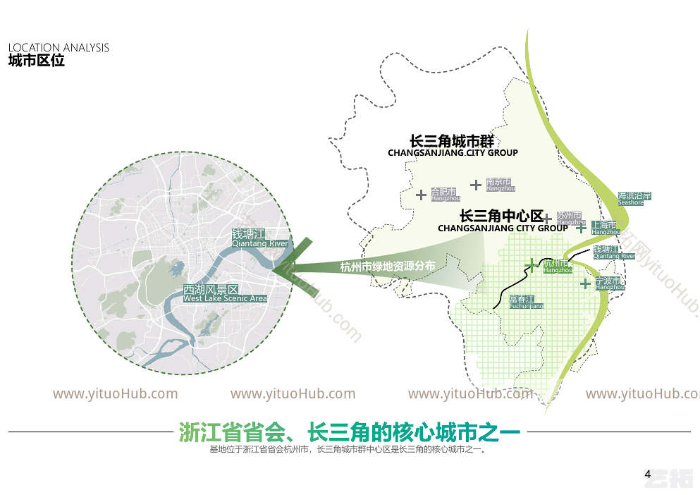 杭州阿里巴巴西溪园区景观方案设计