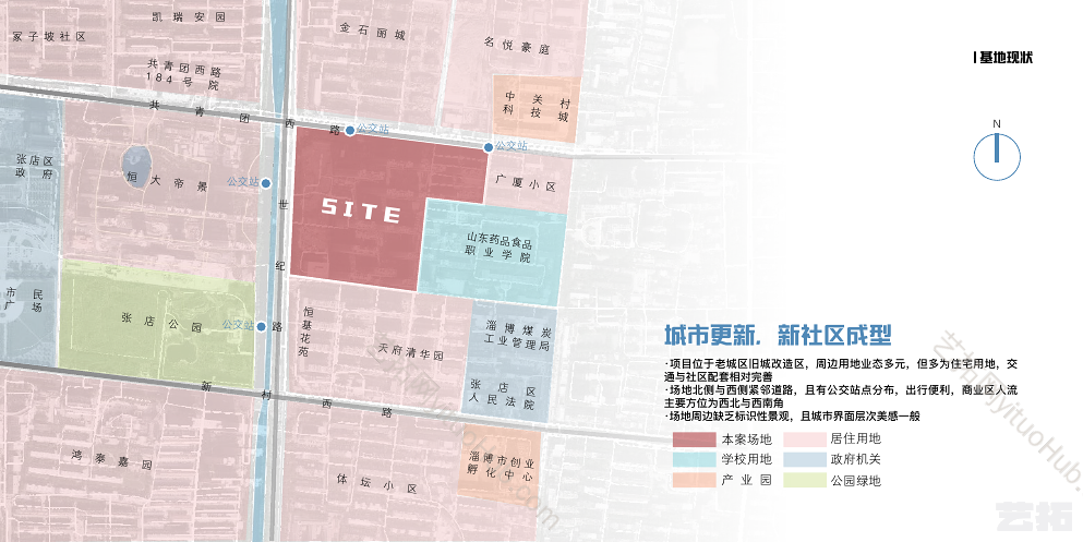 淄博福园西商业街区景观方案设计