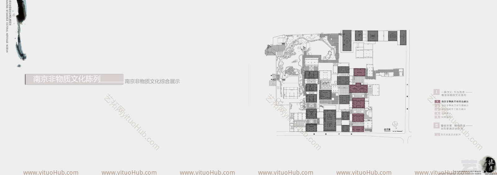 南京市非遗博物馆