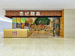 工业风奶茶咖啡店