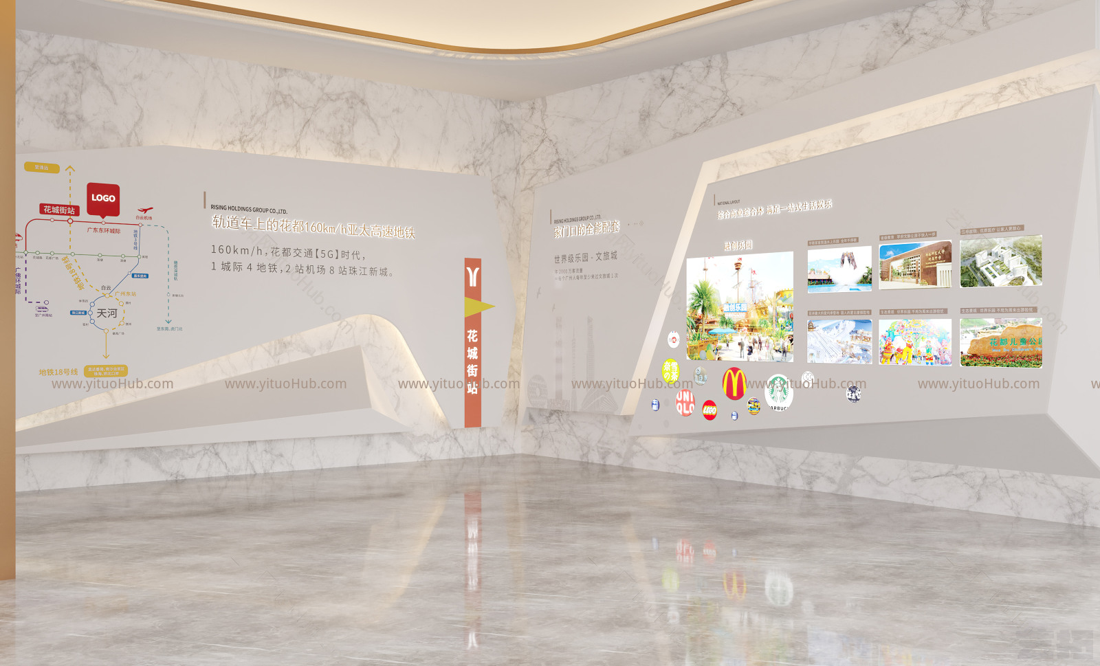 现代售楼处展板